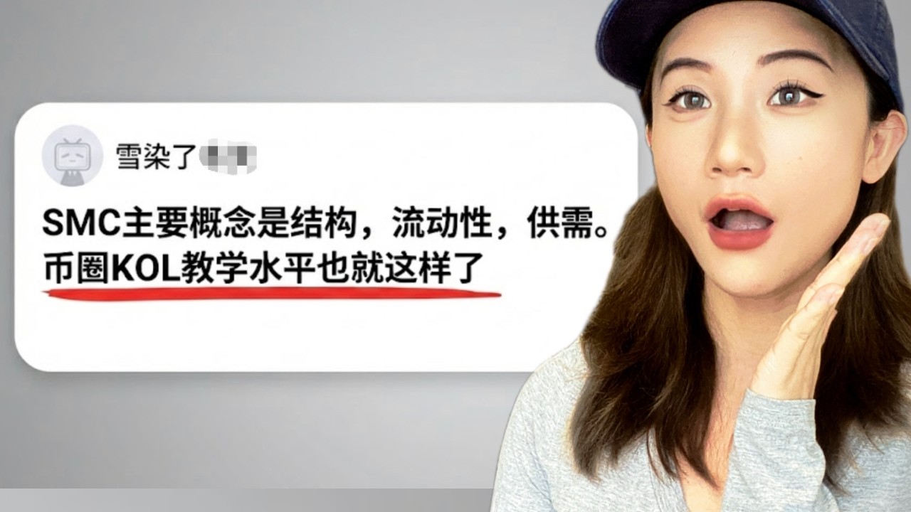 普通人千万别碰交易，“炒股炒币的人，现实都没什么钱 ”