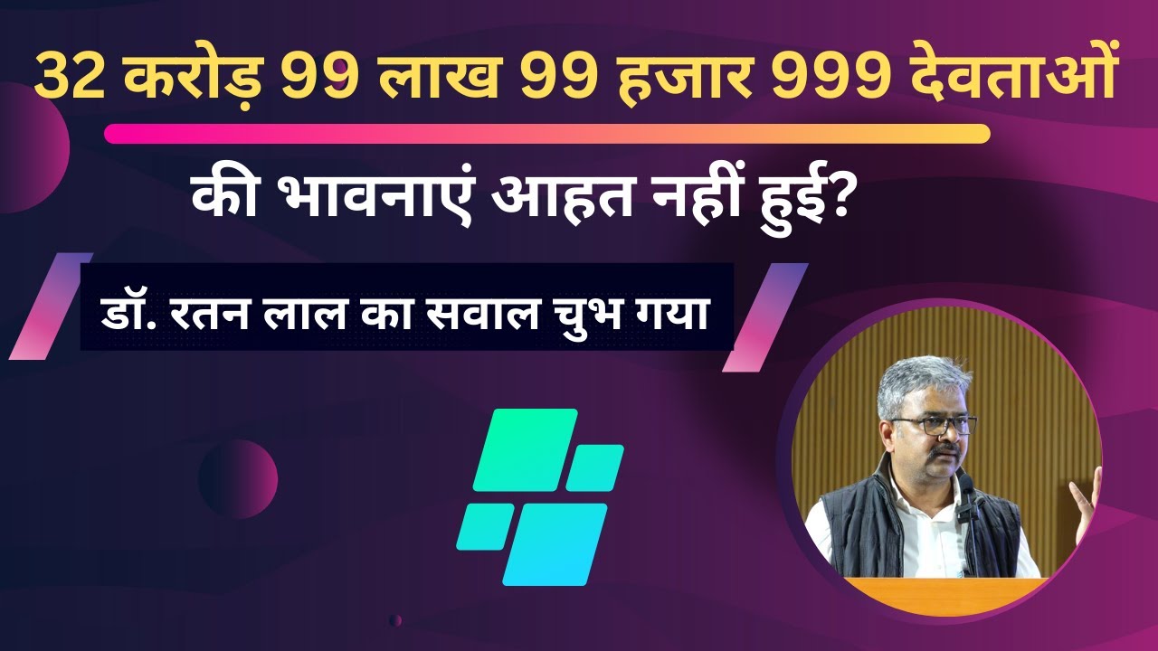 डॉ. आंबेडकर सोशल मीडिया के असली जनक कैसे है?  Dr. Ratan Lal ने साबित कर दिखाया #nagpur #ratanlal
