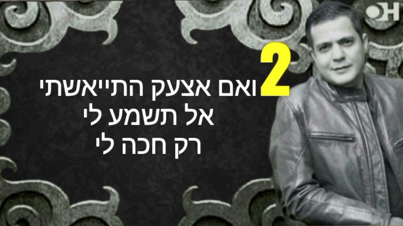 הצייר קריוקי 1
