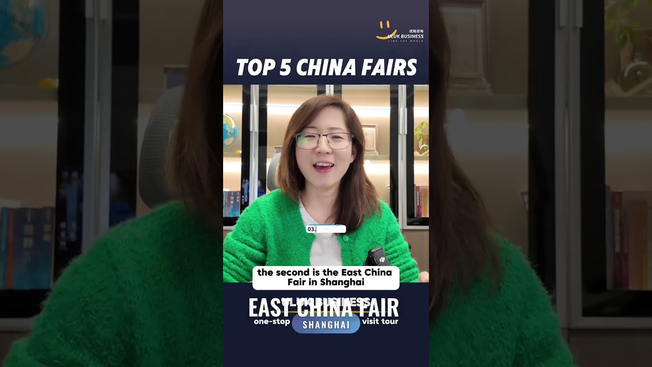 top 5 China fairs you cannot miss!!! #sourcing #chinatour #ulukbusiness 