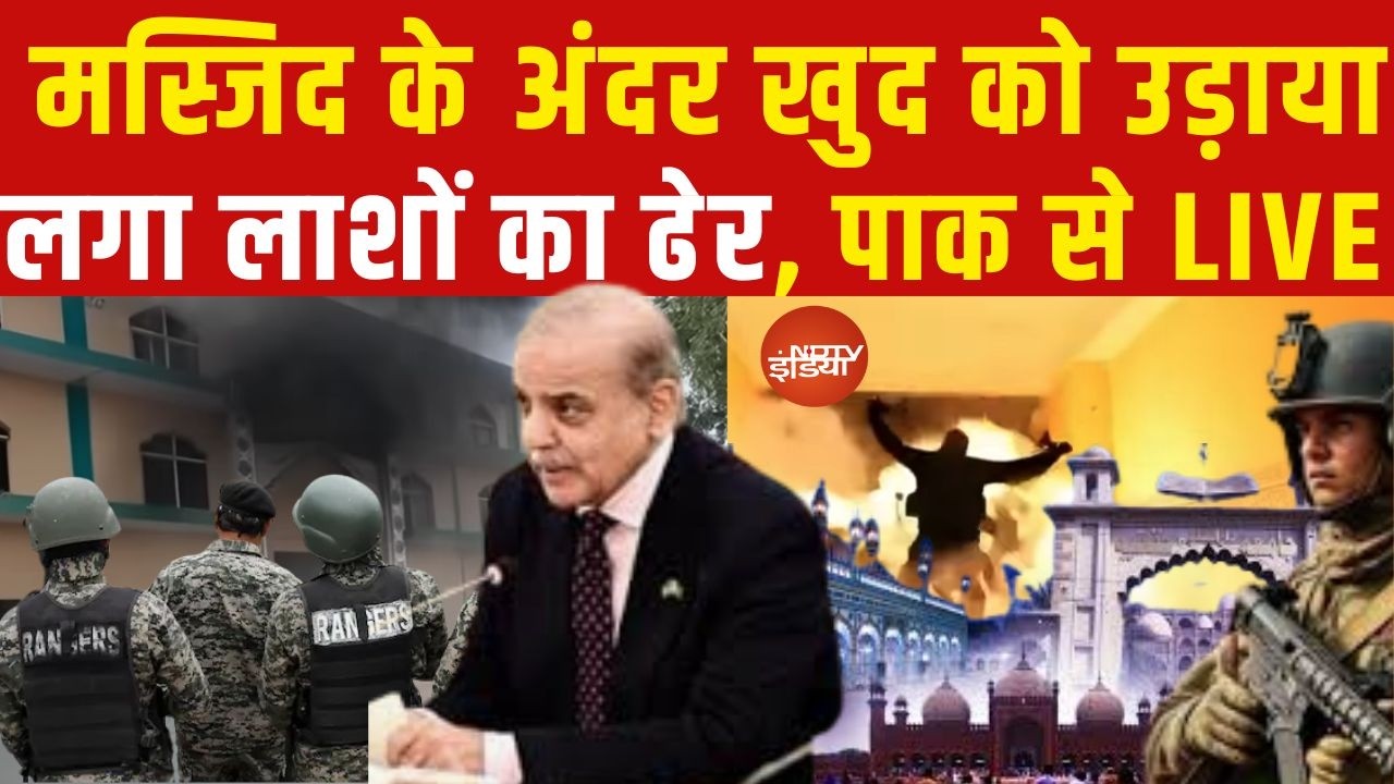 LIVE | BLA On Pakistan: बलूच लड़ाकों के पास पाकिस्तानी सेना के सैनिक बंधक | Breaking News