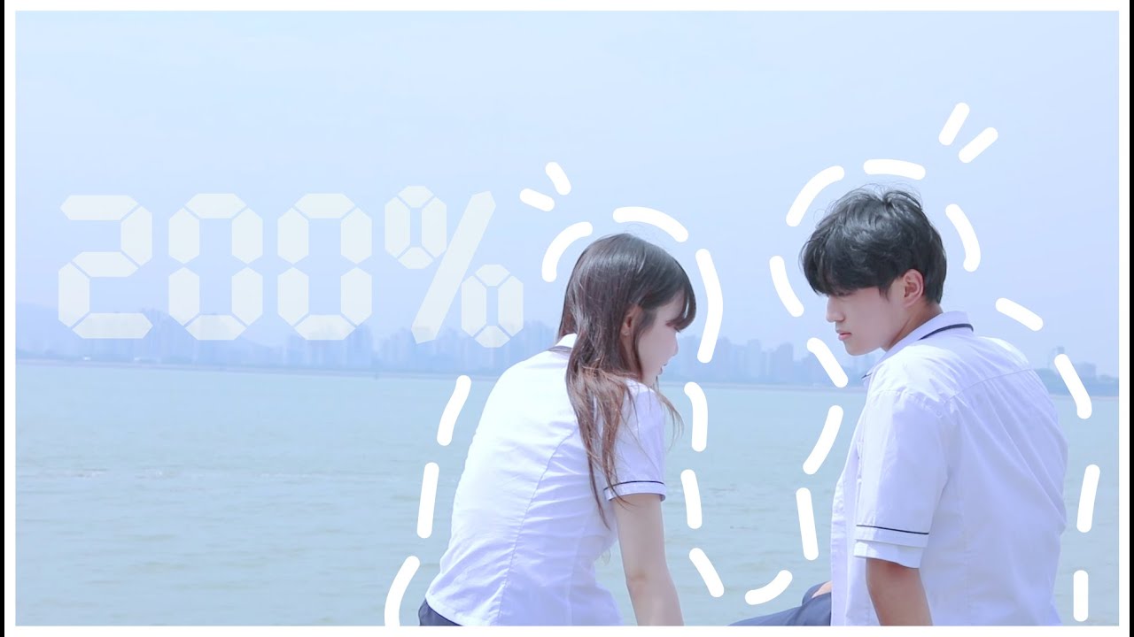 [MV] 200% 패러디 - 인천디자인고등학교 방송부