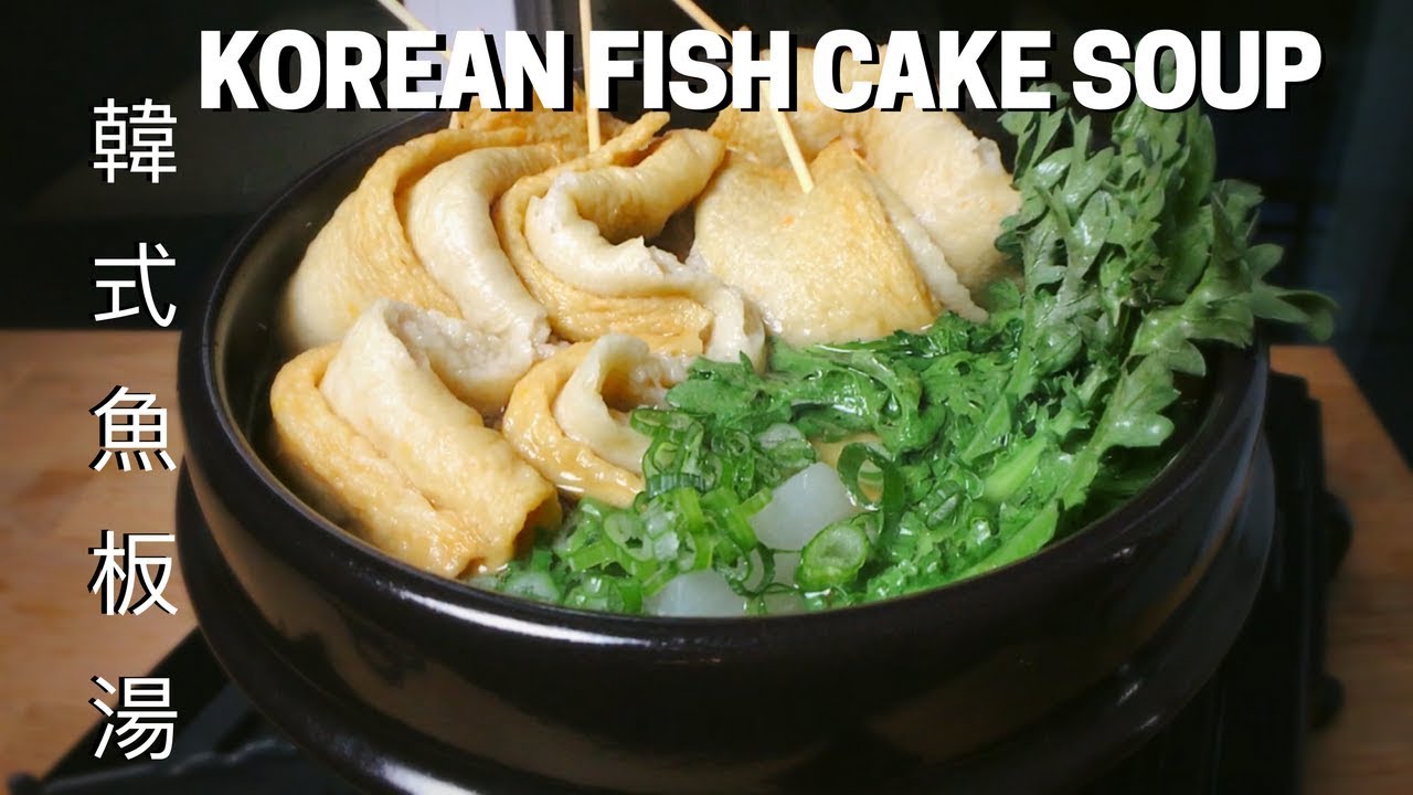 Korean Fish Cake Soup 韓式魚板湯