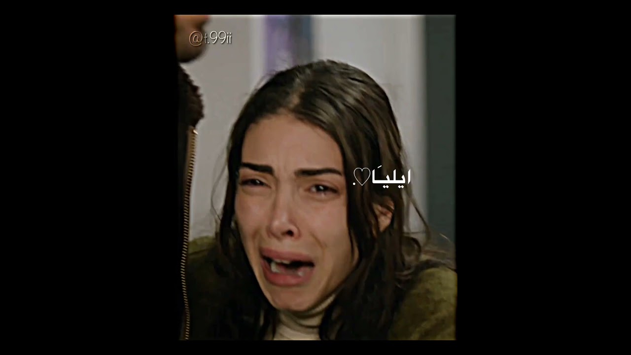 ايليني انقذت فاطمة بس:💔|| #هذا_البحر_سوف_يفيض#taşacakbudeniz