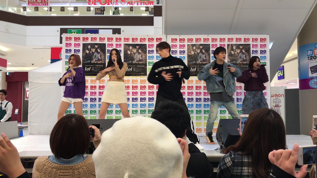 lol -エルオーエル- nanana ~lol live circuit 2017 アイタイキモチ/nanana イオンモール広島祇園 11月25日~