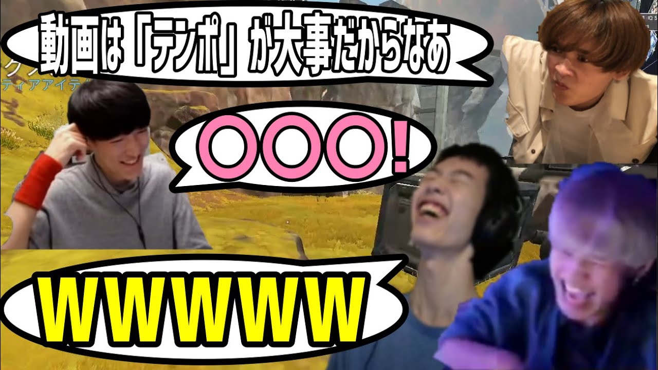 【Apex】ユキオの衝撃的な一言に一生笑い続けるヘシコとナオヒロ【456】【なおひろ21】