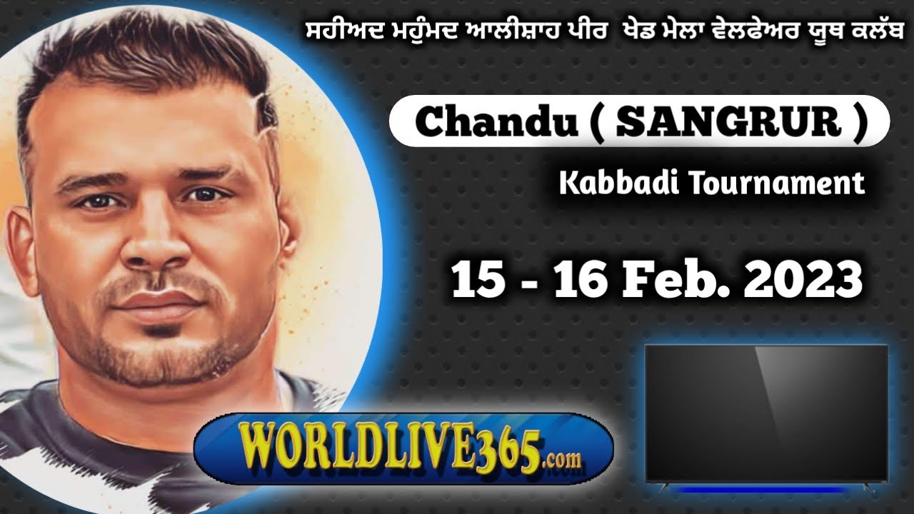 🔴 ( LIVE ) CHANDU (SANGRUR) 85 KG KABBADI TOURNAMENT 16-02-2023  - World Live365