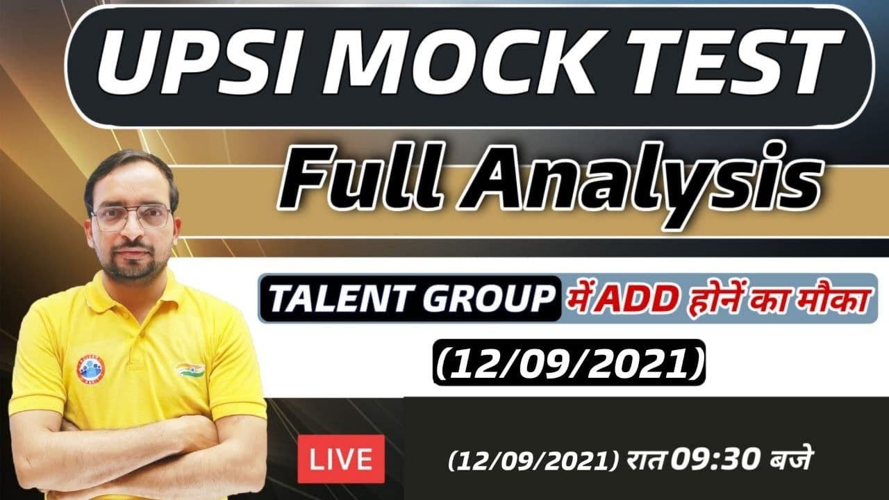 UP SI MOCK TEST ANALYSIS | UP SI TOP SCORER | UP SI Exam date | UP SI Test #19 | UP SI Test