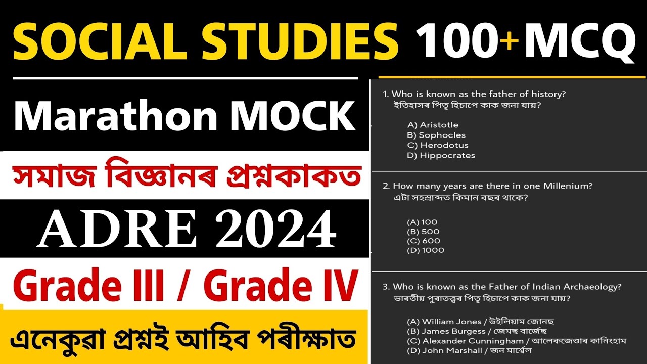 Social Studies for ADRE || 100 MCQ Marathon || ADRE History GK || সমাজ অধ্যয়ন || Learning Assam