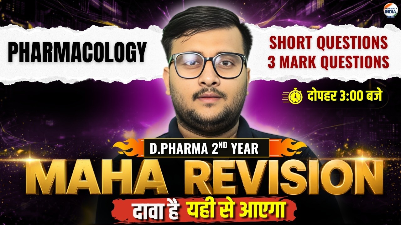 Maha Revision | Pharmacology | D Pharma 2nd Year | Short Questions #dpharma #pharma #pharmacy