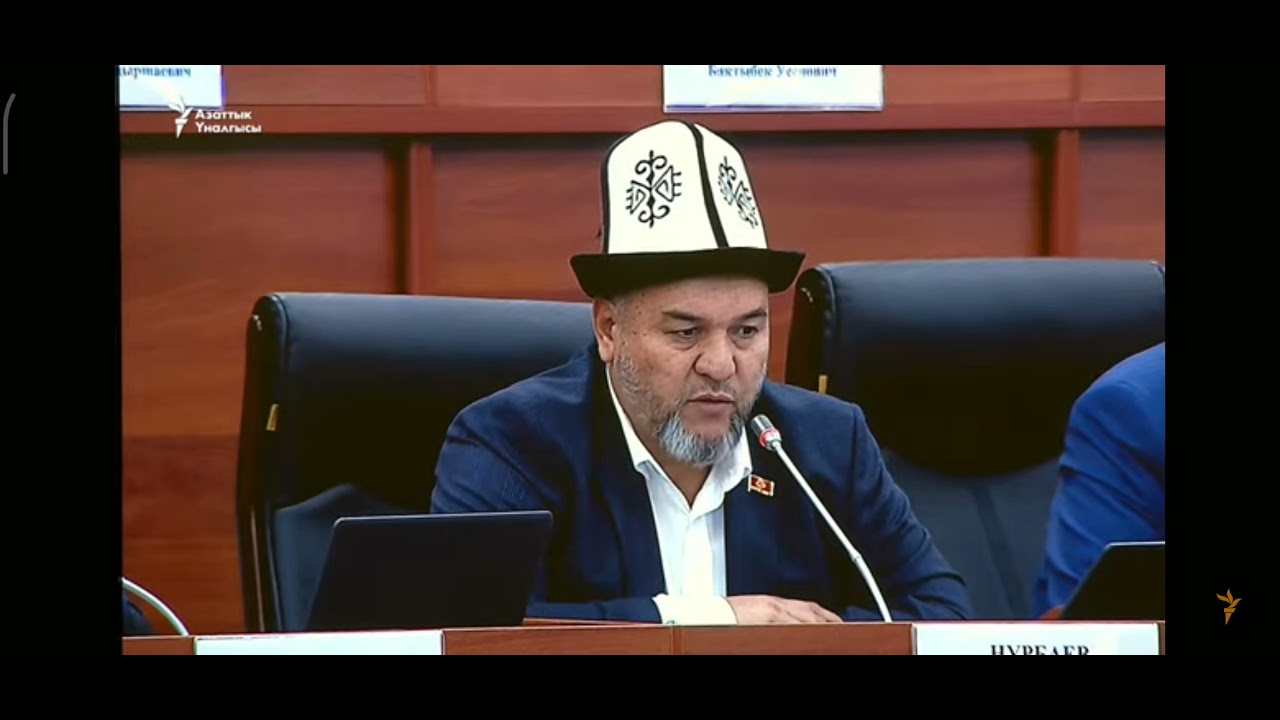 НУРБАЕВ ЖАЛАЛДИН араван