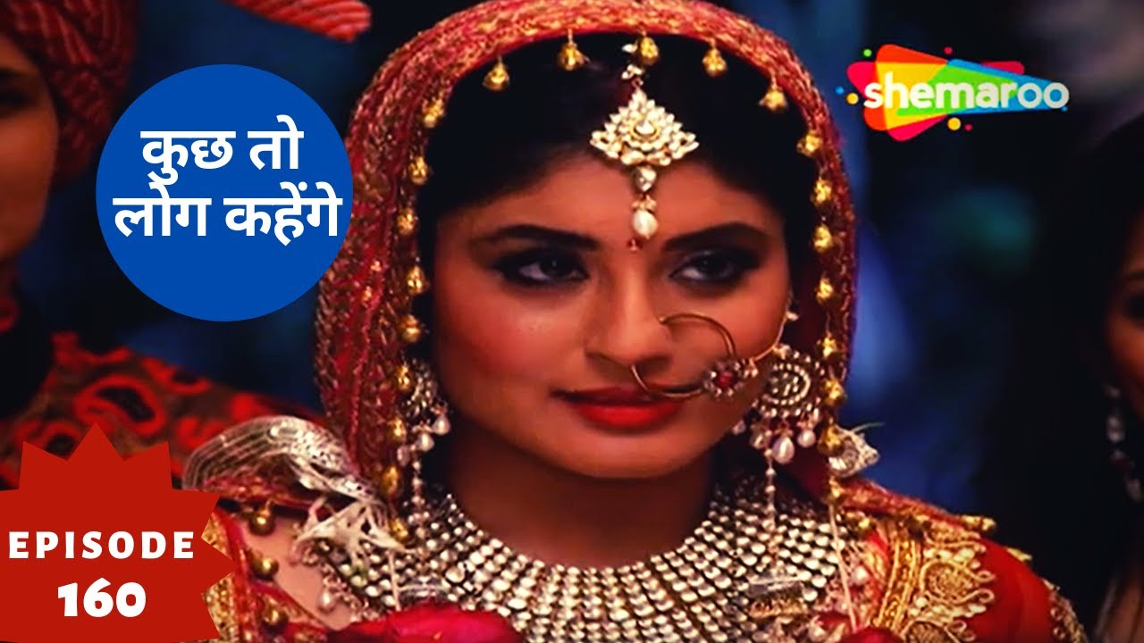 कुछ तो लोग कहेंगे - Kuch Toh Log Kahenge | Superhit Hindi Tv Serial | Full Episode 160
