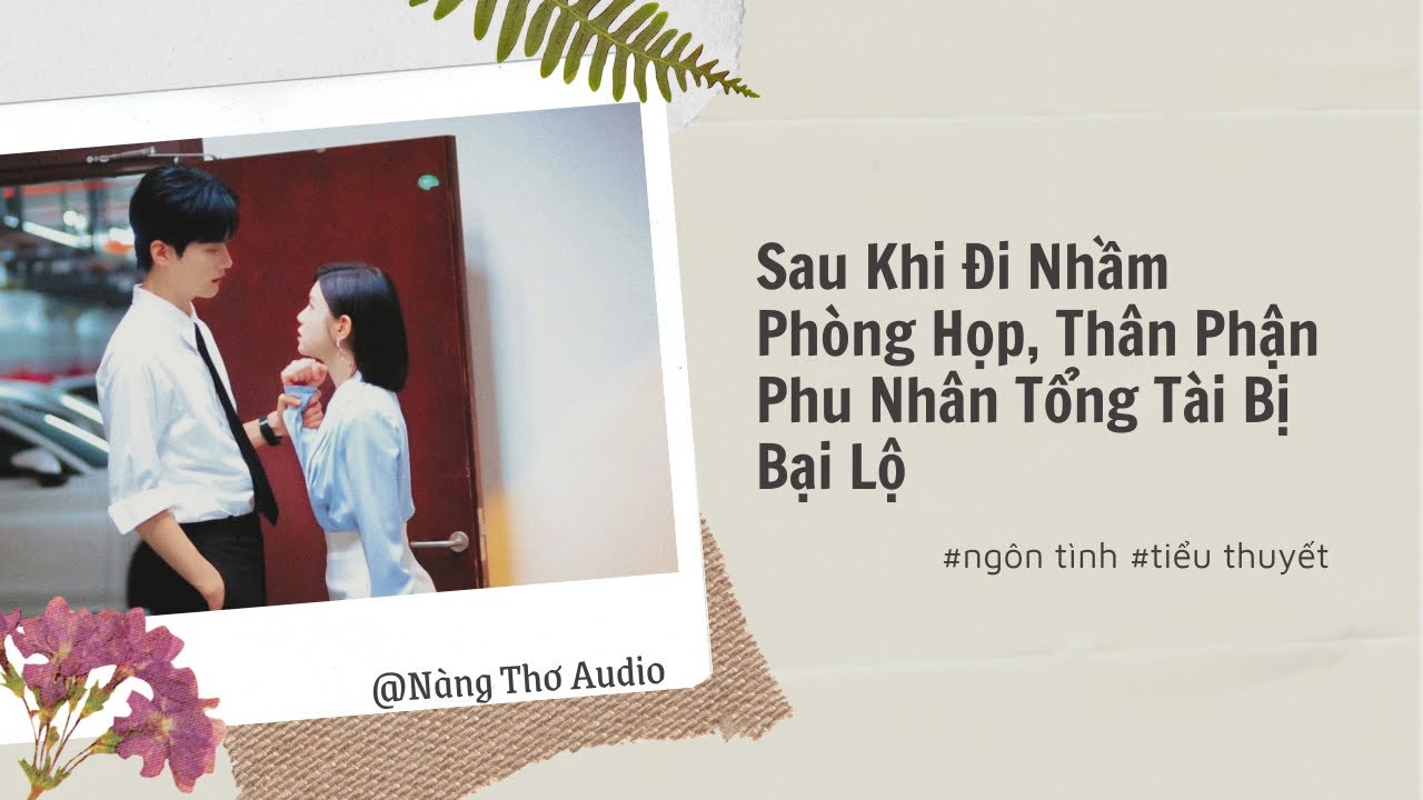 Full Audio | Sau Khi Đi Nhầm Phòng Họp, Thân Phận Phu Nhân Tổng Tài Bị Bại Lộ