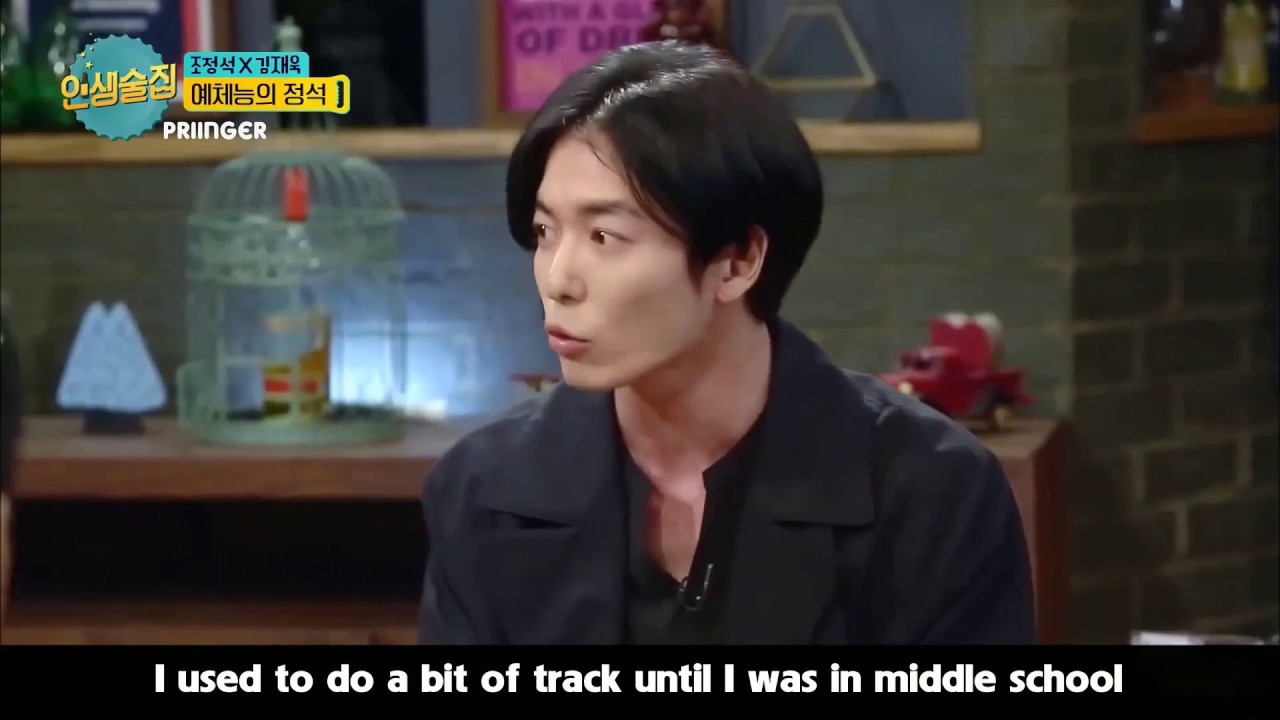 Kim Jae Wook || Running man