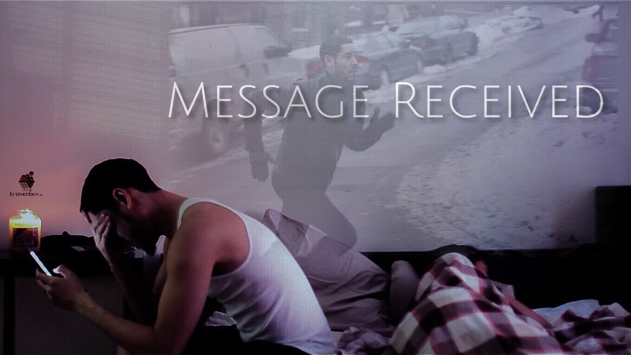 Message Received