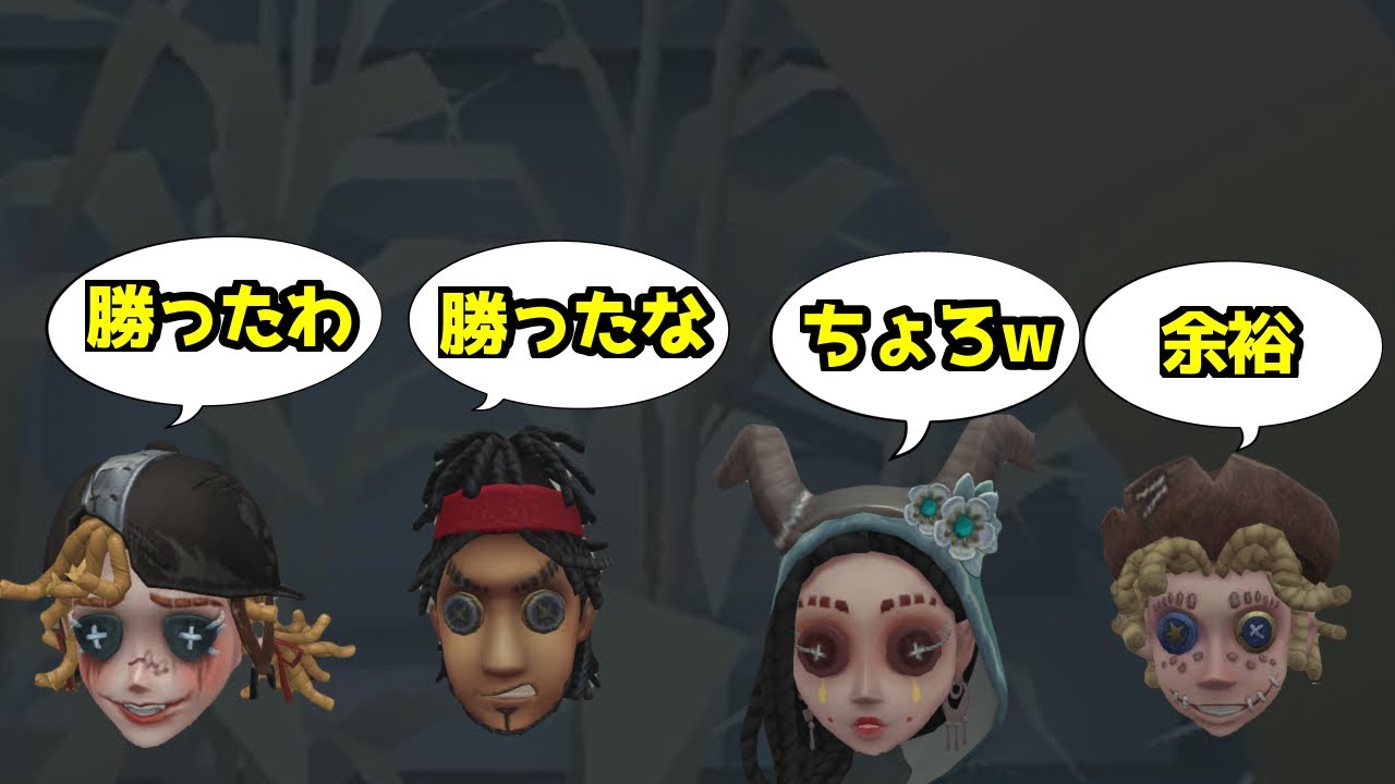 でもおれが勝つ