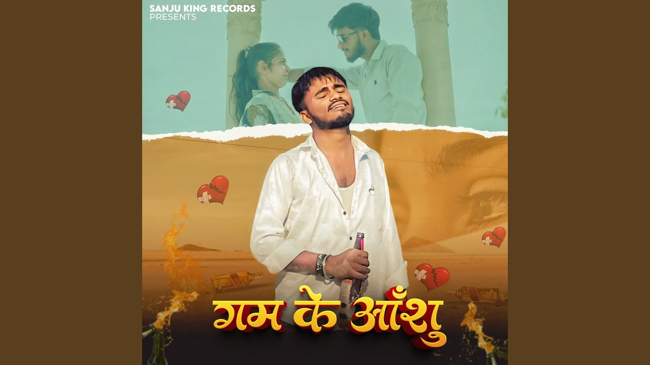 Gam Ke Aansu