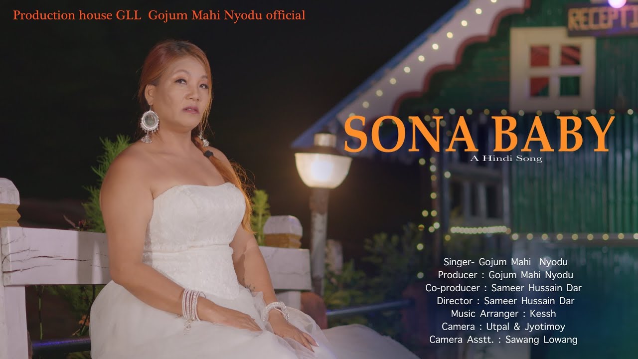 SONA BABY || GOJUM MAHI NYODU