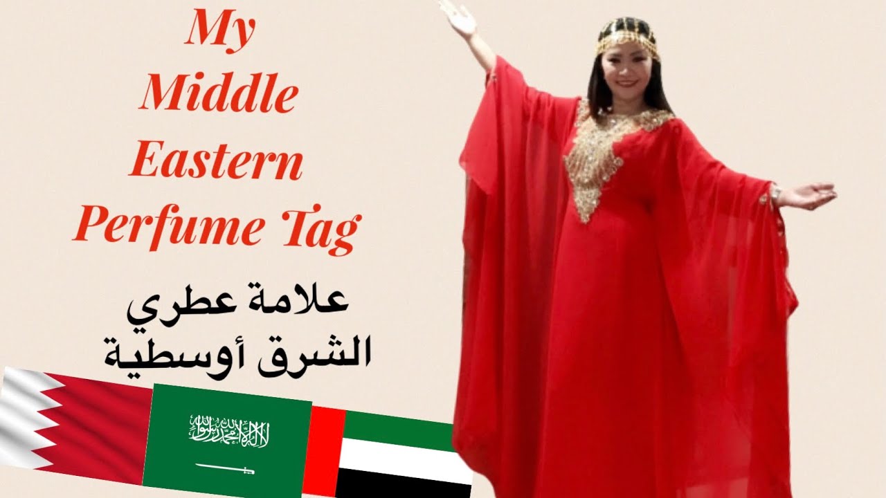 My Middle Eastern Perfume Tag #perfumeuae