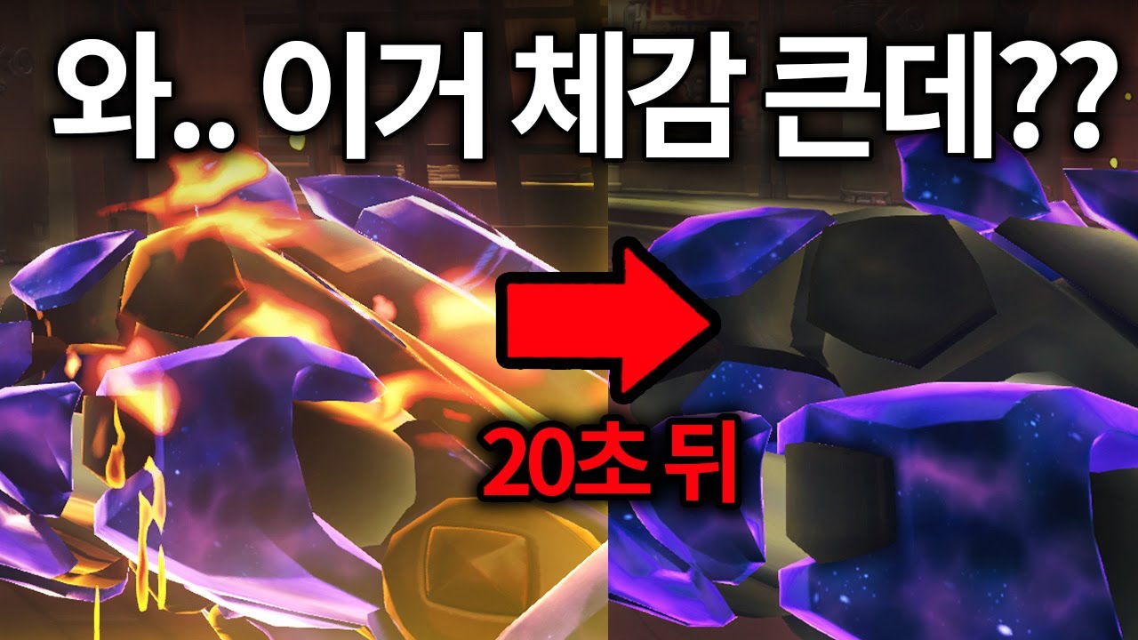둠피스트 너프 후 경쟁전 근황..