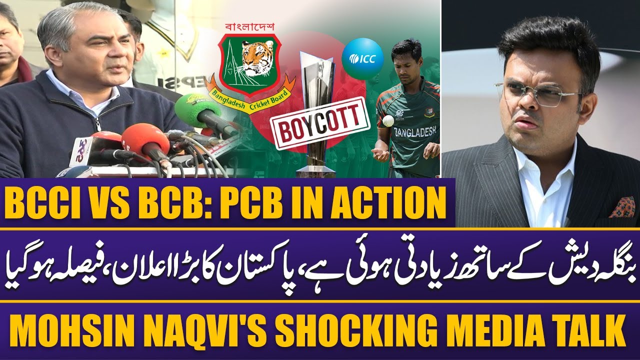 T20 World Cup: BCCI vs BCB: PCB In Action | Mohsin Naqvi's Shocking Media Talk