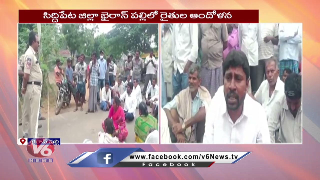 Bairanpally Farmers Protest Over Opening Of IKP Center | Siddipet | V6 News