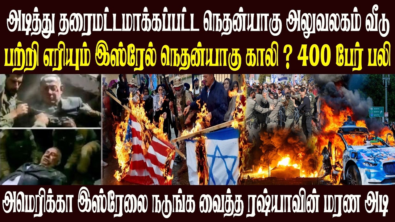Today World News 17.03.2026 | | இன்றைய முக்கிய செய்திகள் | Akilam media world news update