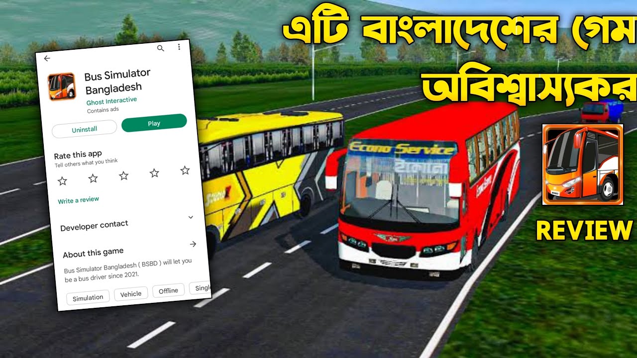 বাংলাদেশী একটি অসাধারণ গেম 😱 Bus simulator Bangladesh ❗ Review বাংলায় । #bussimulatorbangladesh
