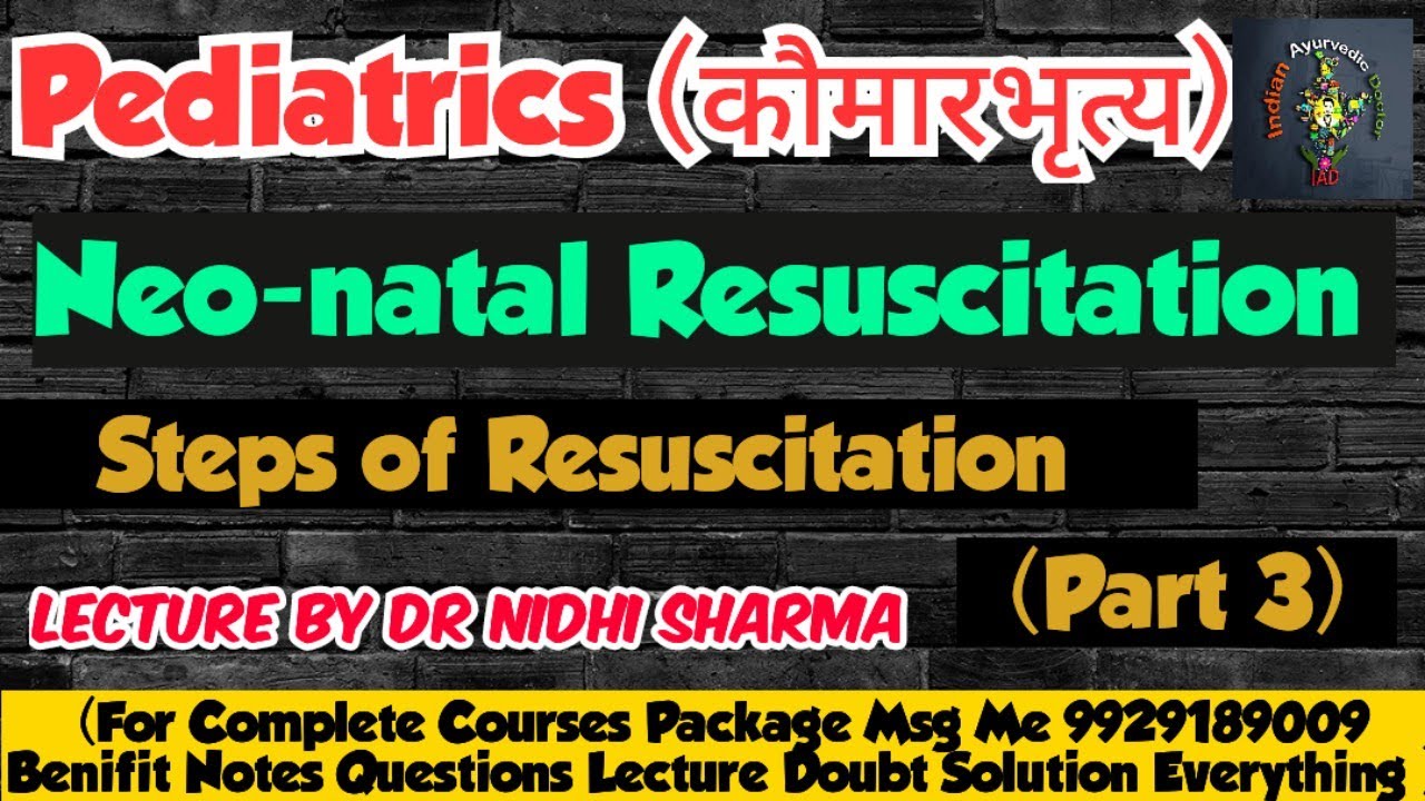 Pediatrics | Neo-natal Resuscitation | Steps of Resuscitation | BAMS 3rd Year Lectures & Notes |