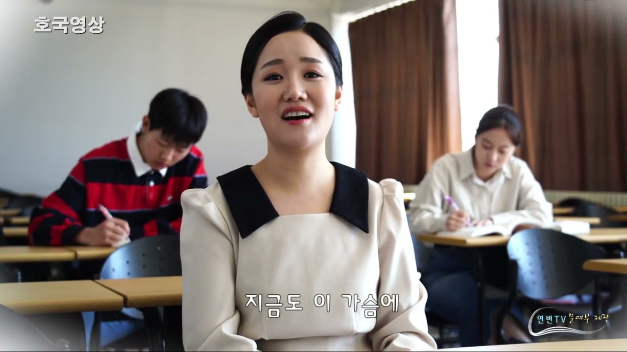 연변가요 - 첫사랑 그 약속  (차미령 노래)