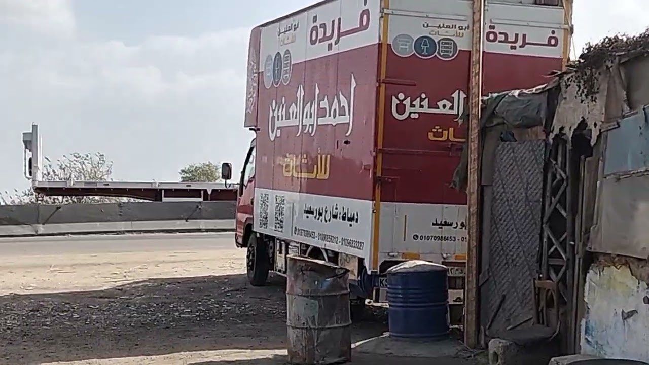 دمياط كفر سعد البلد الطريق السريع 