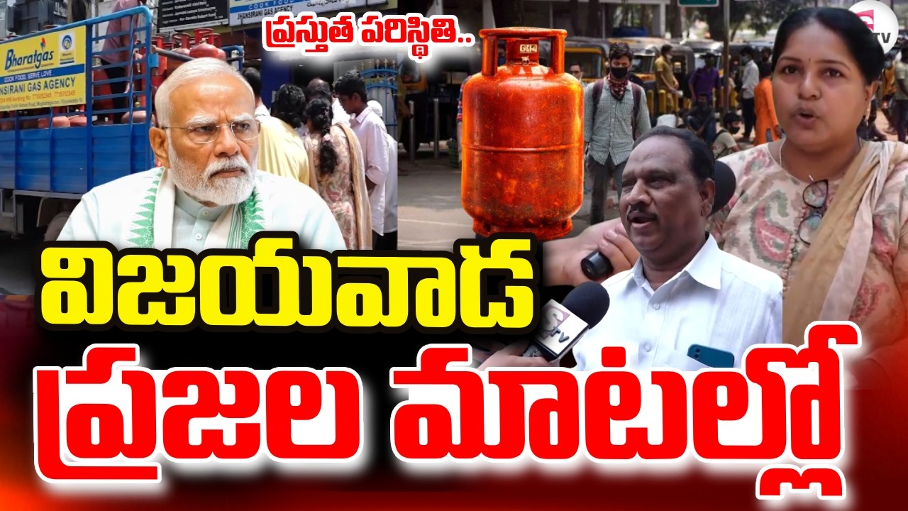 Current situation of Vijayawada | విజయవాడ ప్రస్తుత పరిస్థితి ప్రజల మాటల్లో | SumanTV Repoter Sai