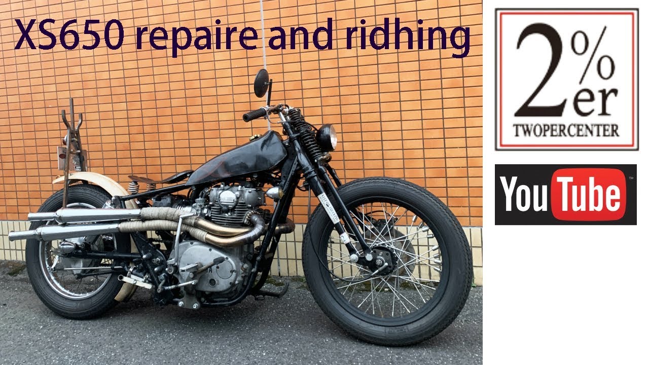 №131 カスタムXS650修理から走行まで 2%ER  repaire＆riding chopper bobber チョッパー ボバー