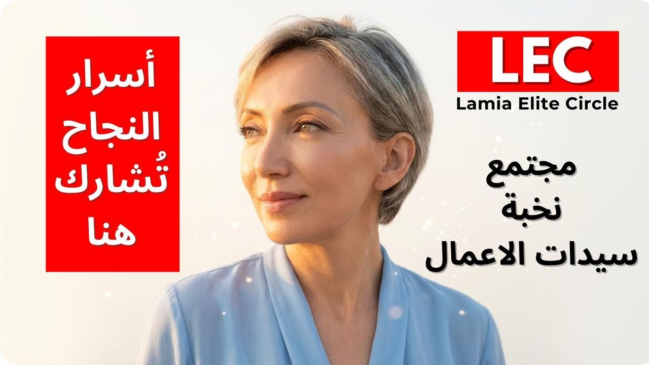 التوسع - كيف افتح احتمالات جديدة في واقعي