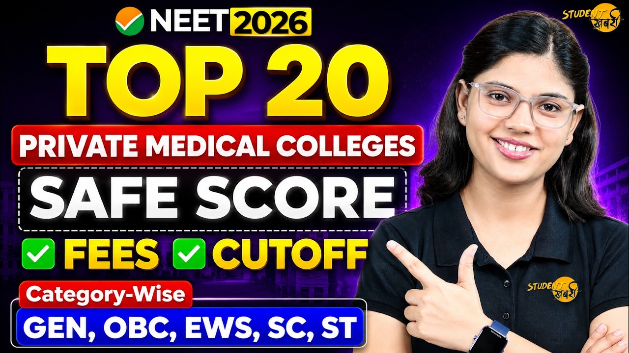 Top 20 Private Medical Colleges In INDIA || Fees & Category Wise Cutoff || NEET 2026