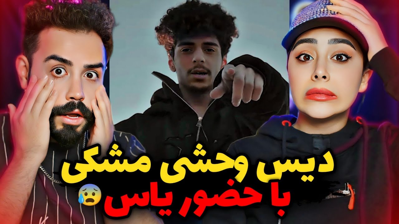 Feeraj - Chekide (REACTION) | وحشیانه ترین دیس فیراج به مشکی 😱