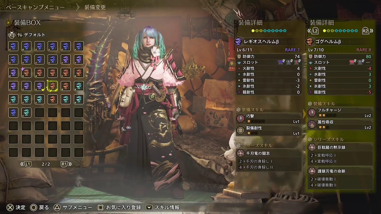 #70モンハンワイルズ全装備作るよ