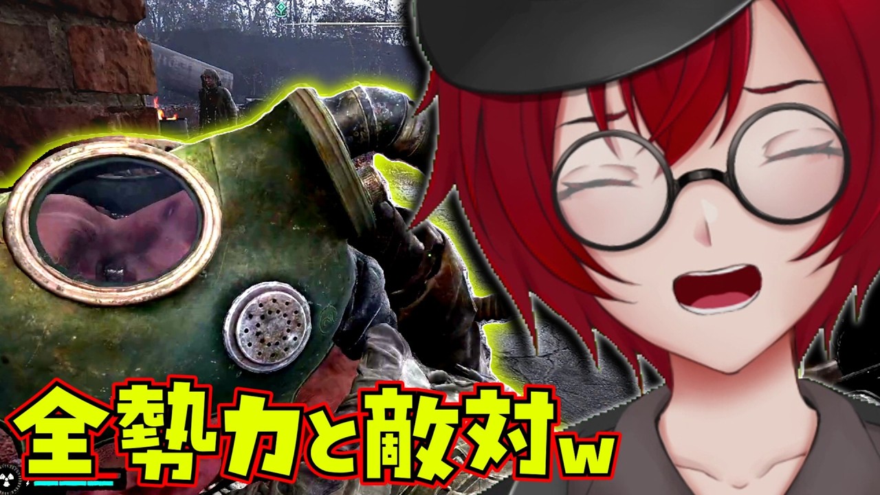 道行く人々に喧嘩を売りまくるｗ ゾーンの厄災になるよ！ (S.T.A.L.K.E.R. 2: Heart of Chornobyl) [JACK(将軍)/Vtuber]