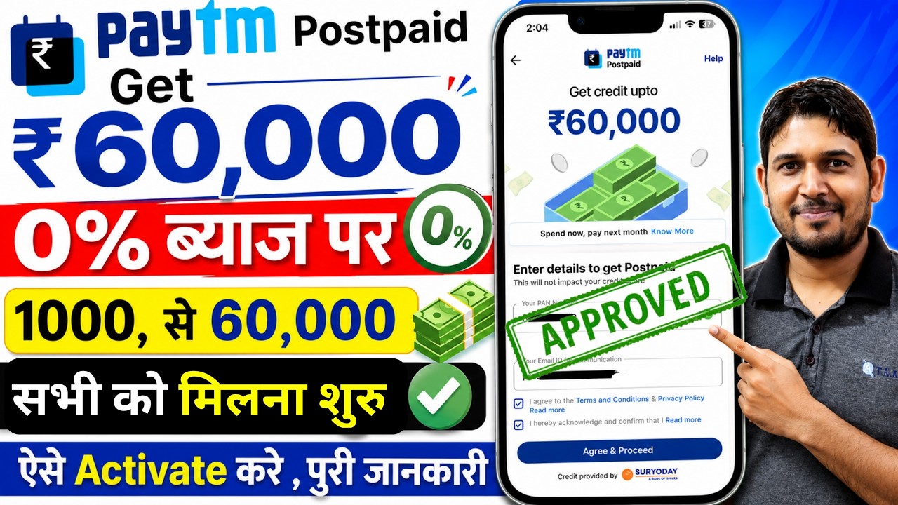 Paytm Postpaid how to activate June 2026 | Paytm Postpaid instant credit limit up to ₹60 000 New