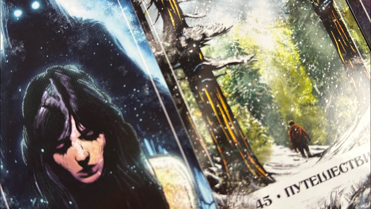 Диагностика после Полнолуния 🌕