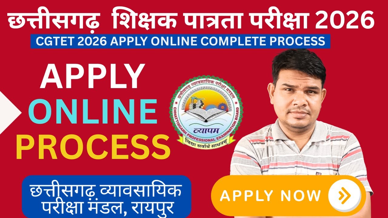 CGTET 2026 ONLINE APPLY CGVYAPAM COMPLETE INFORMATION \ CGTET APPLY ONLINE 2026