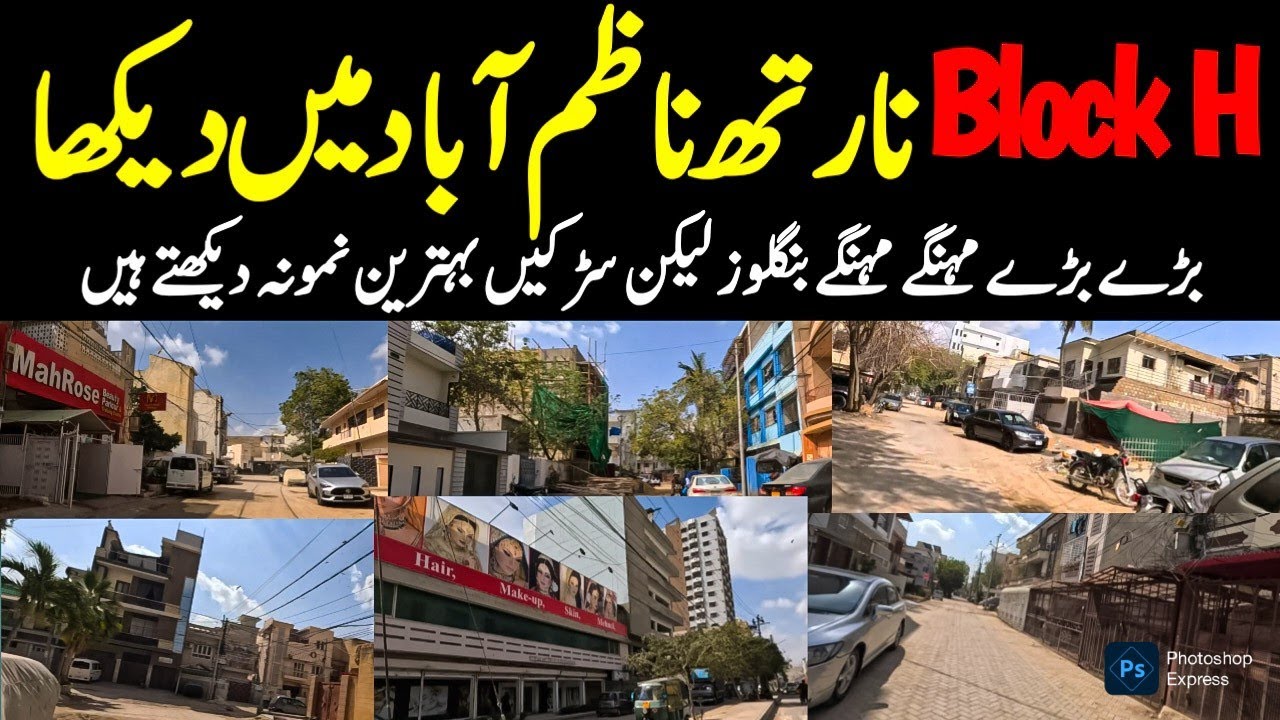 North Nazimabad Block H Karachi Street View Latest Update Vlog @focus with fahim