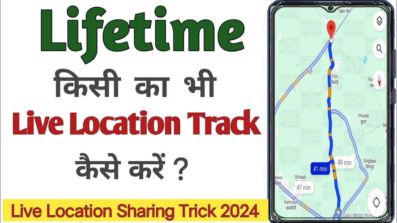 Lifetime location tracking | how to share live location on google maps for Lifetime