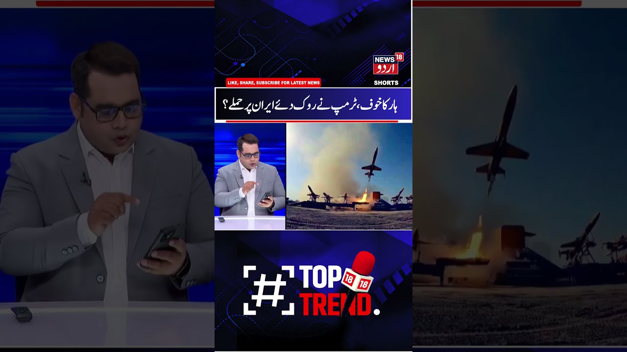 America- Iran War, US bases in Gulf Destroyed by Iran | Trump's Iran Plan | ایران جنگ کی خبریں |N18G