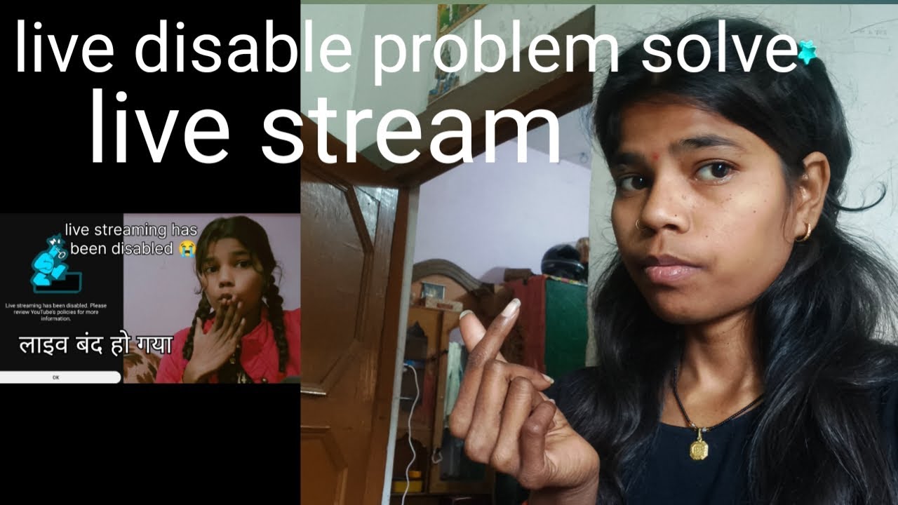 अब सबका चालू होगा live stream problem solve #trending #viral #popular #viralvideo 