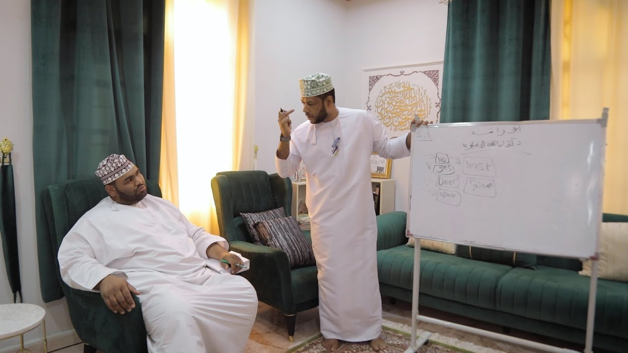 اللغة الانجليزية مع أبو حميد