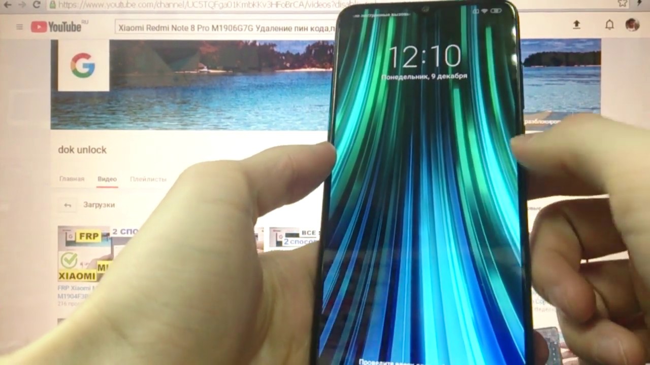 Xiaomi Redmi Note 8 Pro Hard reset Удаление пароля