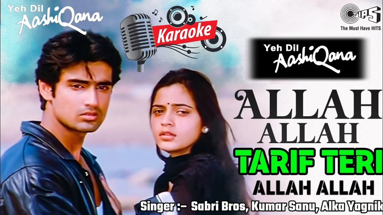 Allah Allah Tarif Teri Allah Allah Karaoke With Scrolling Sabri Brothers, Alka, Kumar Sanu Shabir