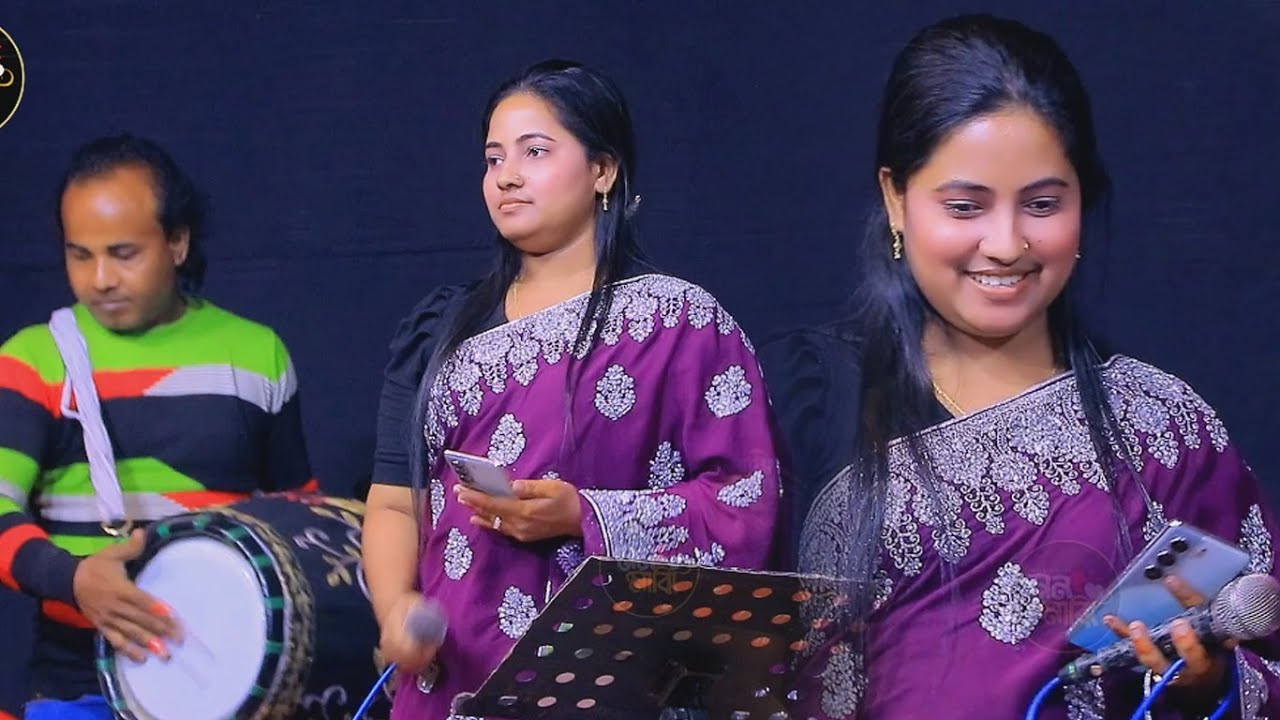 মরছি মরছি আমি মরছি তোমরা কেউ মইরো না | সোহাগী সরকার | New Baul Song 2025