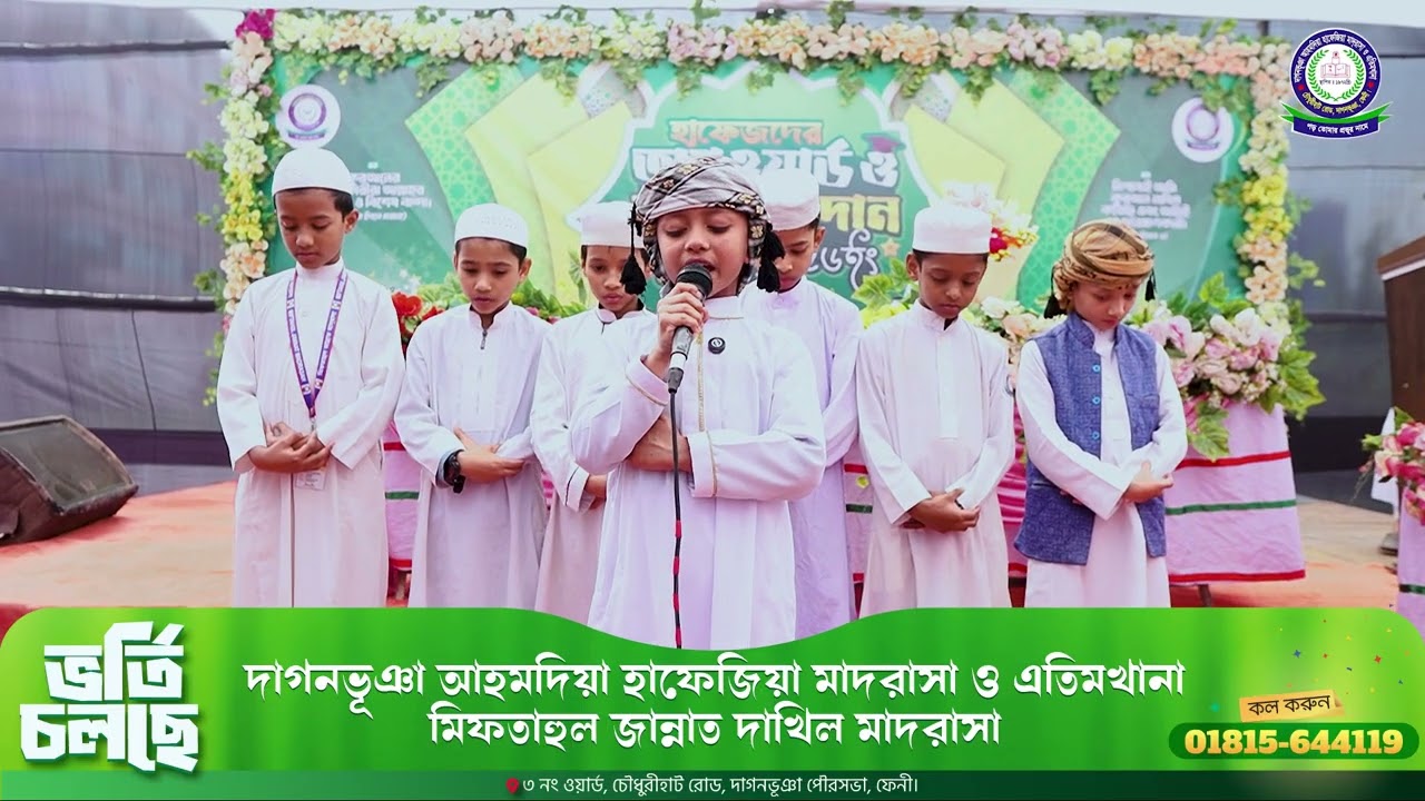 জানাযা কিভাবে পড়ে দেখুন, জানাযা পড়ার নিয়ম সুন্দরভাবে উপস্থাপন করেছে আমাদের ছাত্ররা।